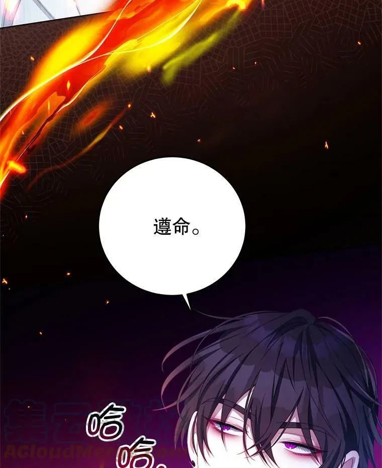 68.幸福生活 第22页