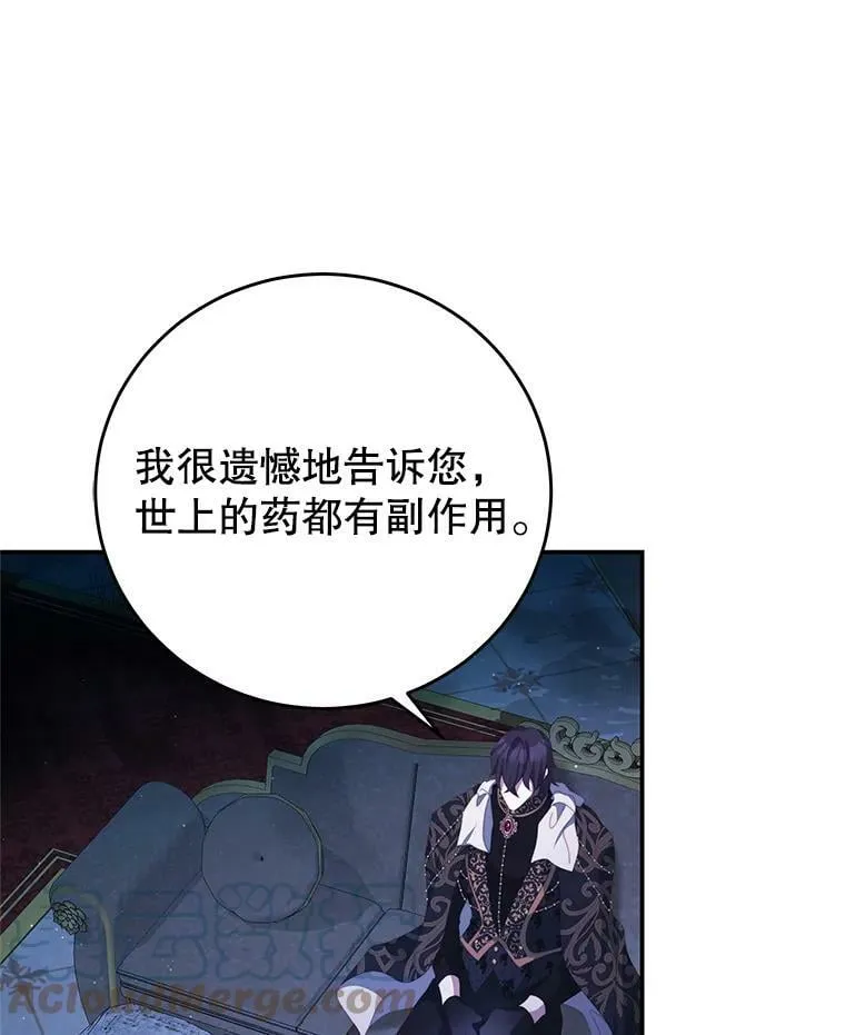 68.幸福生活 第25页