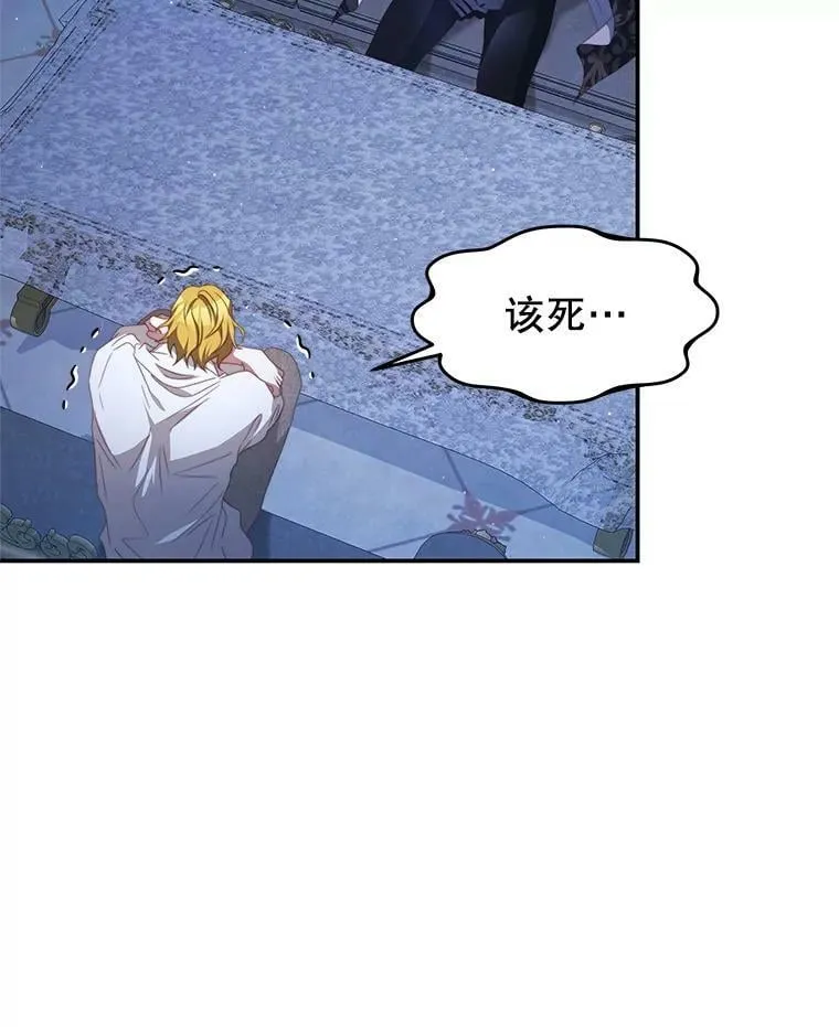68.幸福生活 第26页