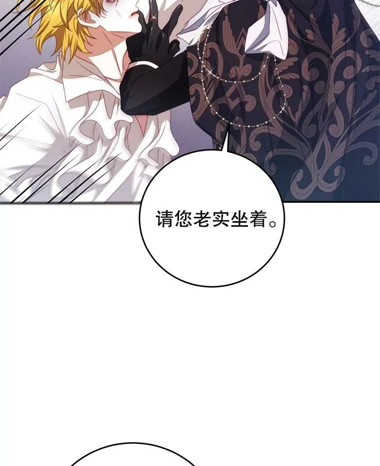 68.幸福生活 第32页