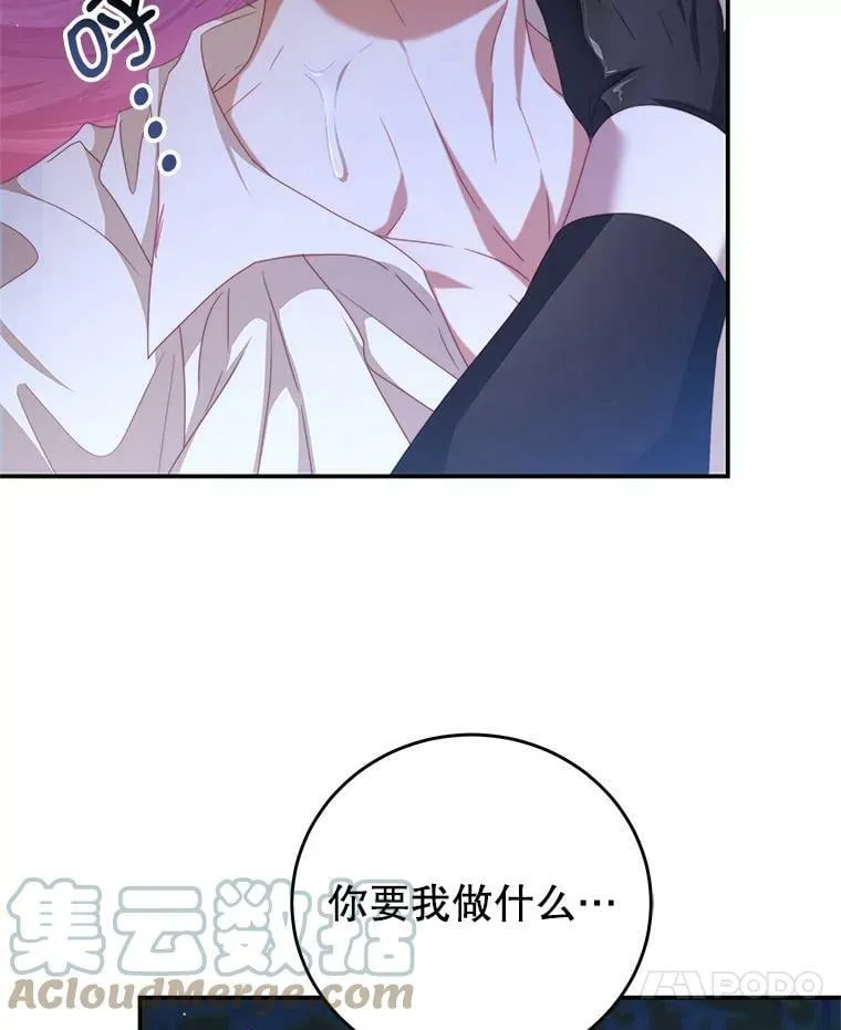 68.幸福生活 第34页