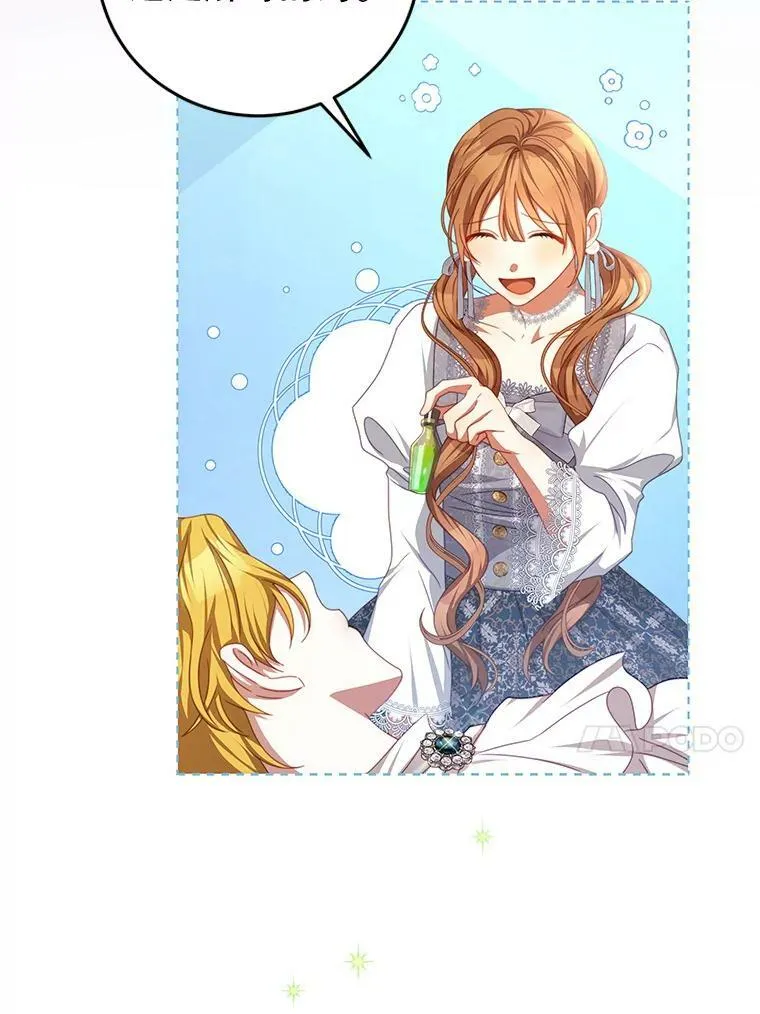 68.幸福生活 第45页