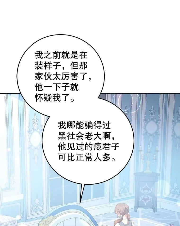 68.幸福生活 第50页
