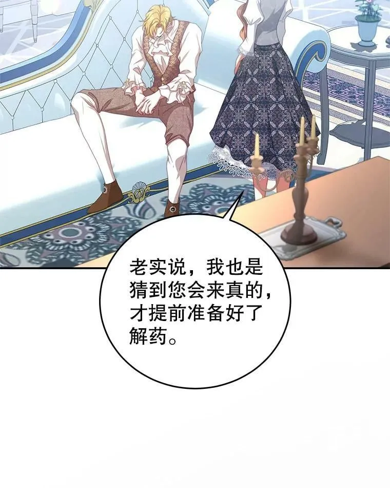 68.幸福生活 第51页