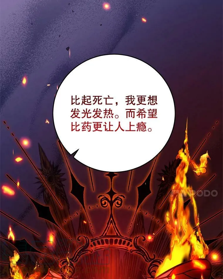 68.幸福生活 第55页