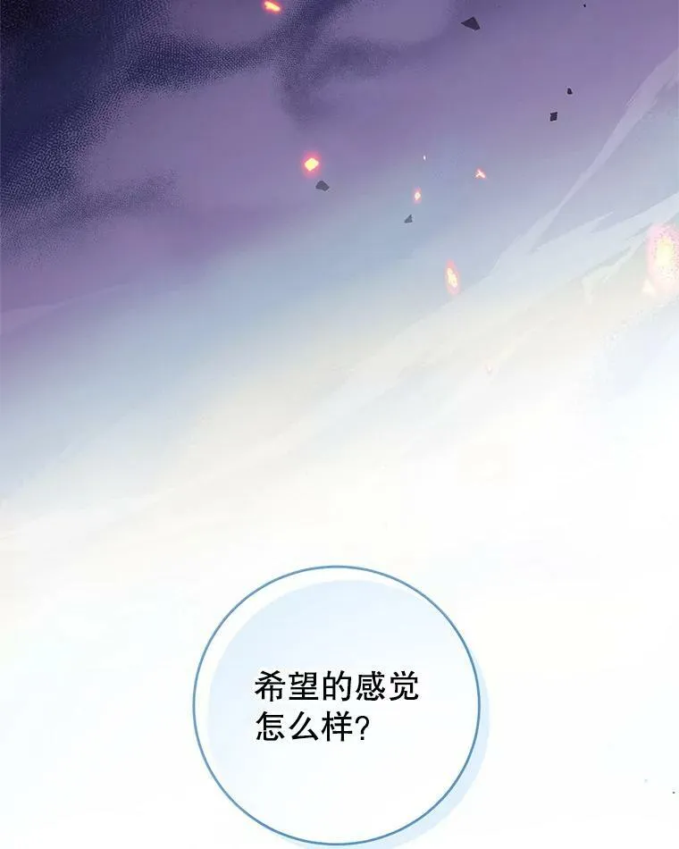 68.幸福生活 第57页