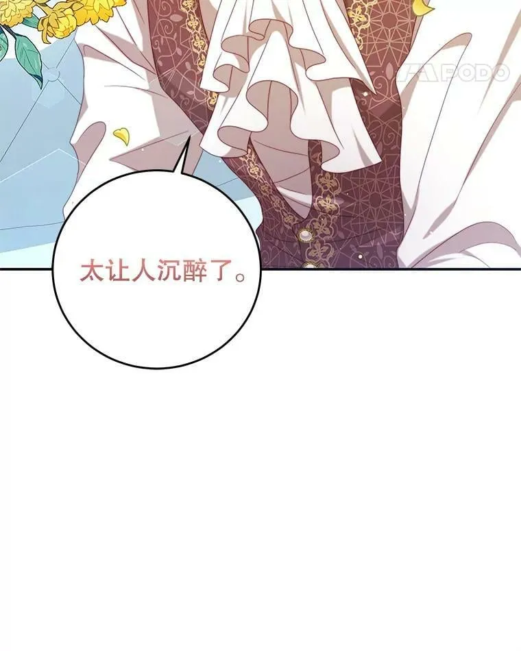 68.幸福生活 第59页