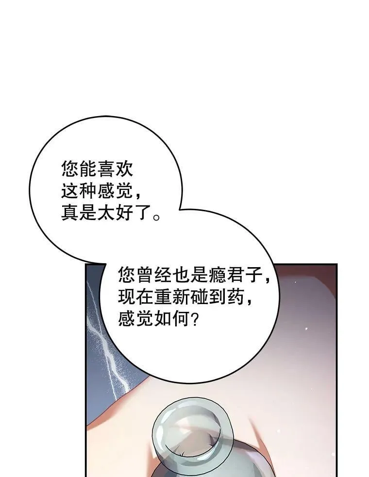 68.幸福生活 第60页