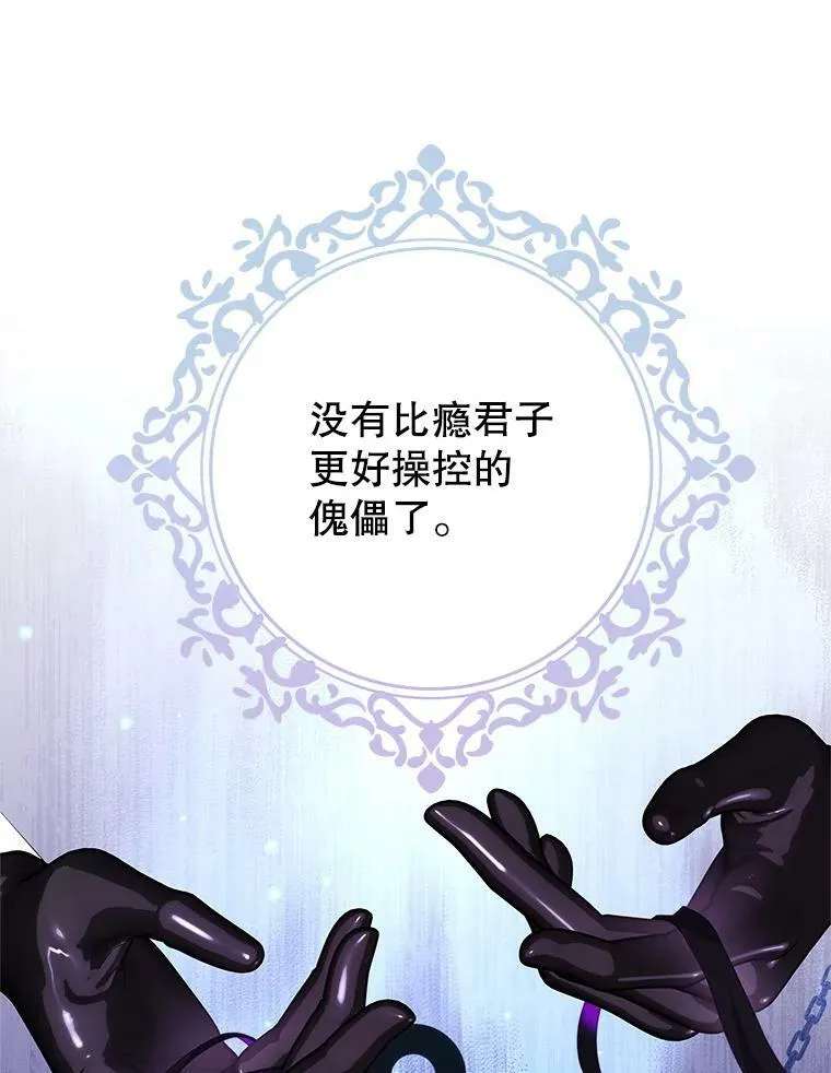 68.幸福生活 第63页
