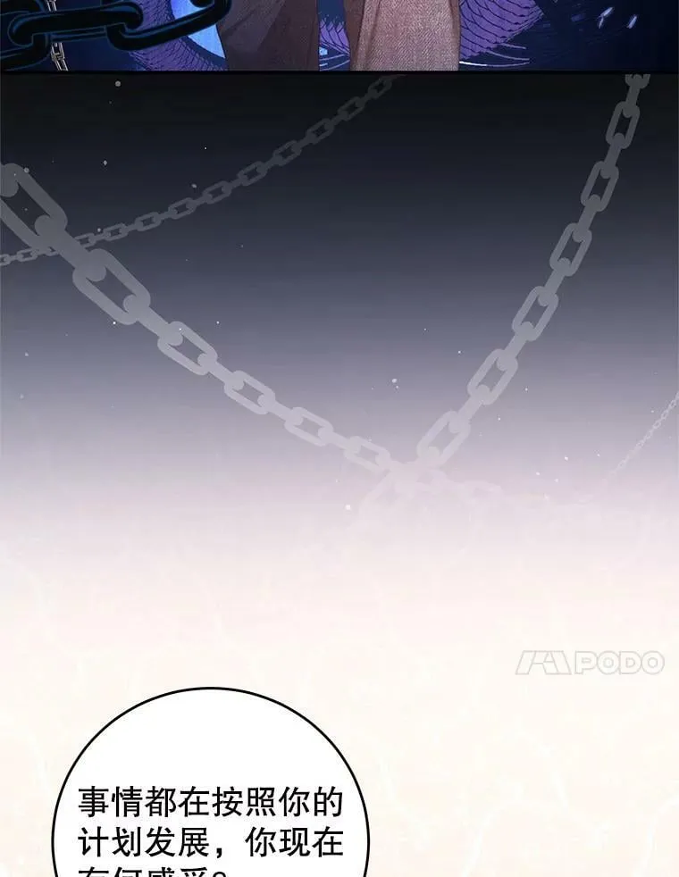 68.幸福生活 第65页