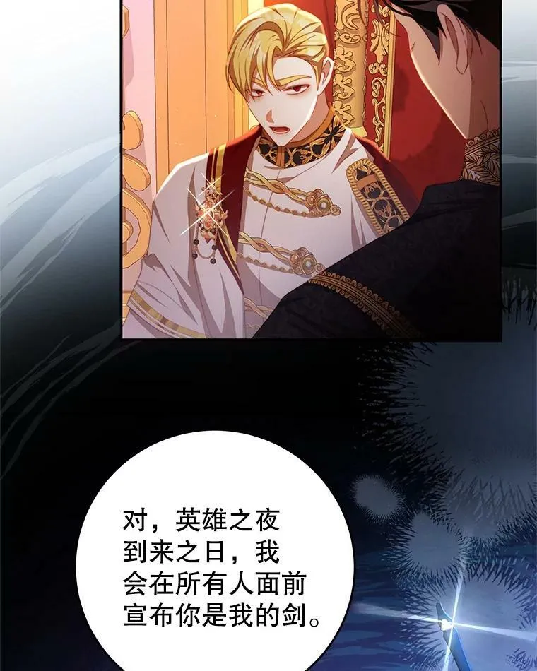 68.幸福生活 第81页