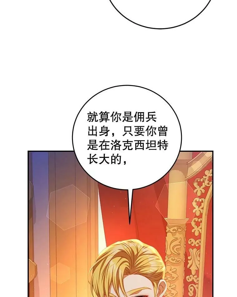 68.幸福生活 第83页