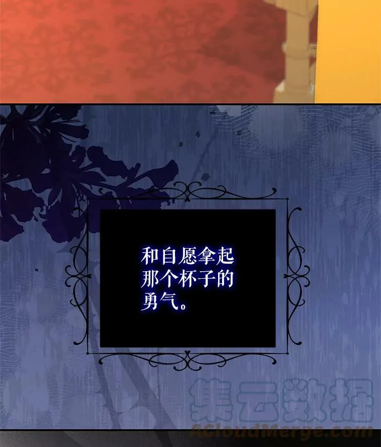 68.幸福生活 第94页