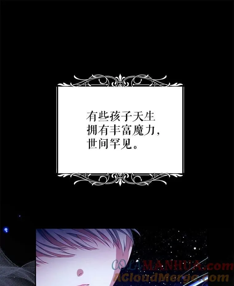 69.幸运儿 第1页