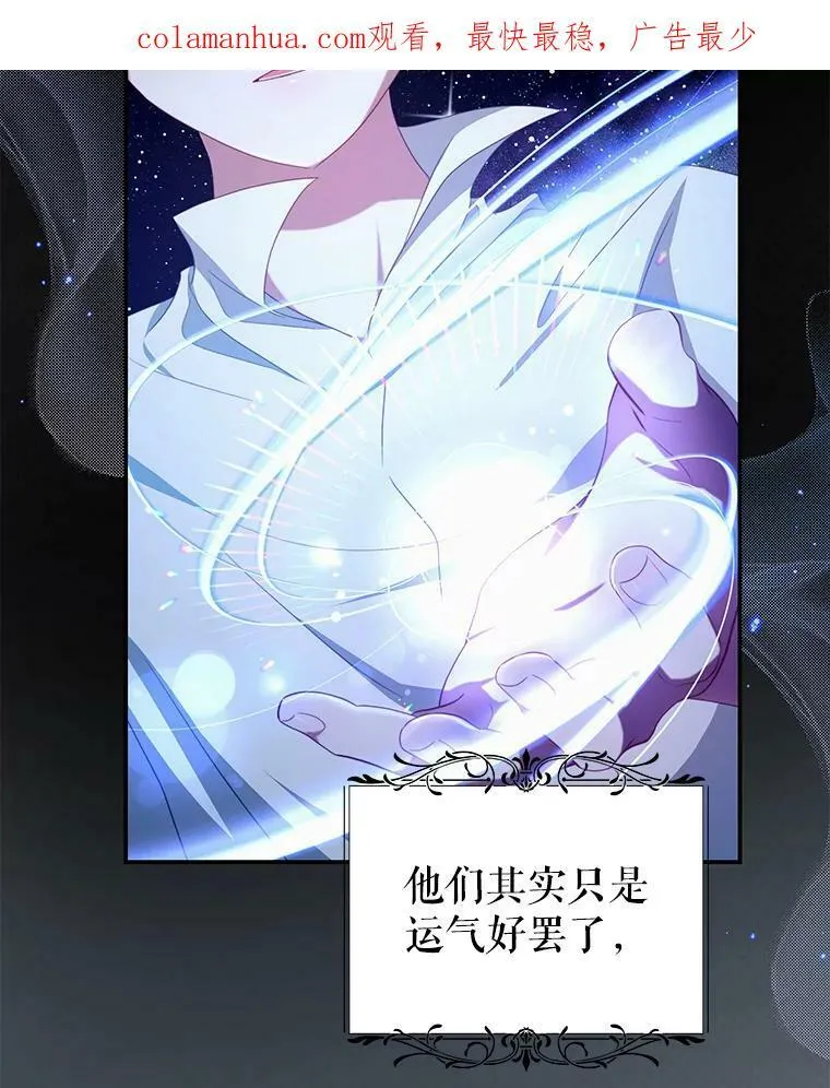 69.幸运儿 第2页