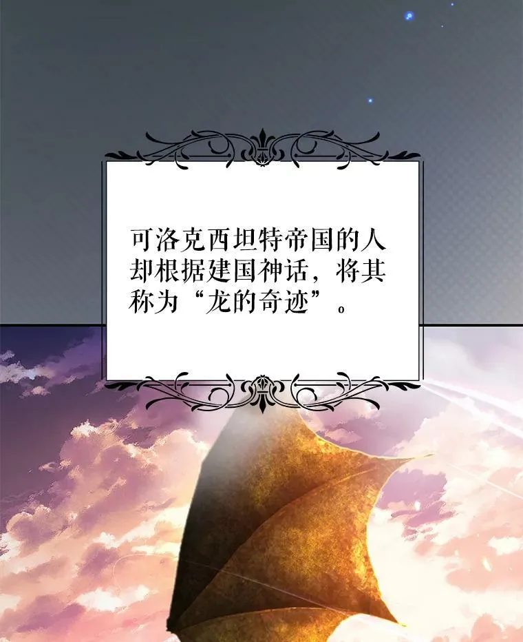 69.幸运儿 第3页