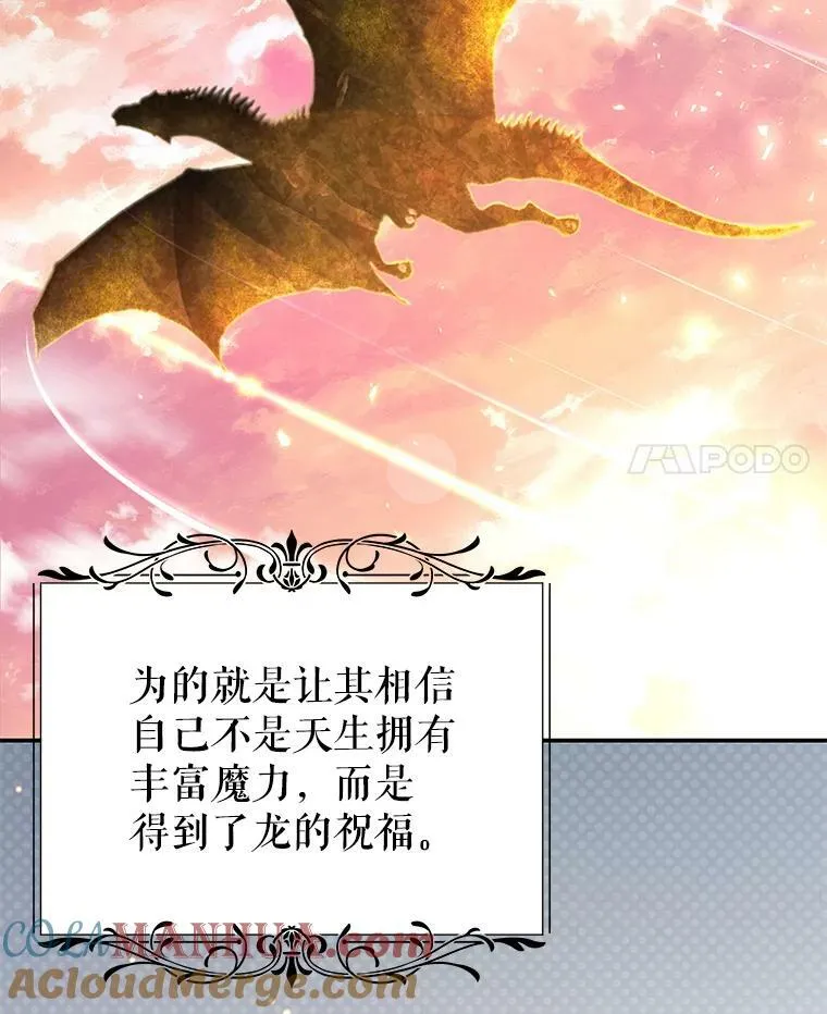 69.幸运儿 第4页