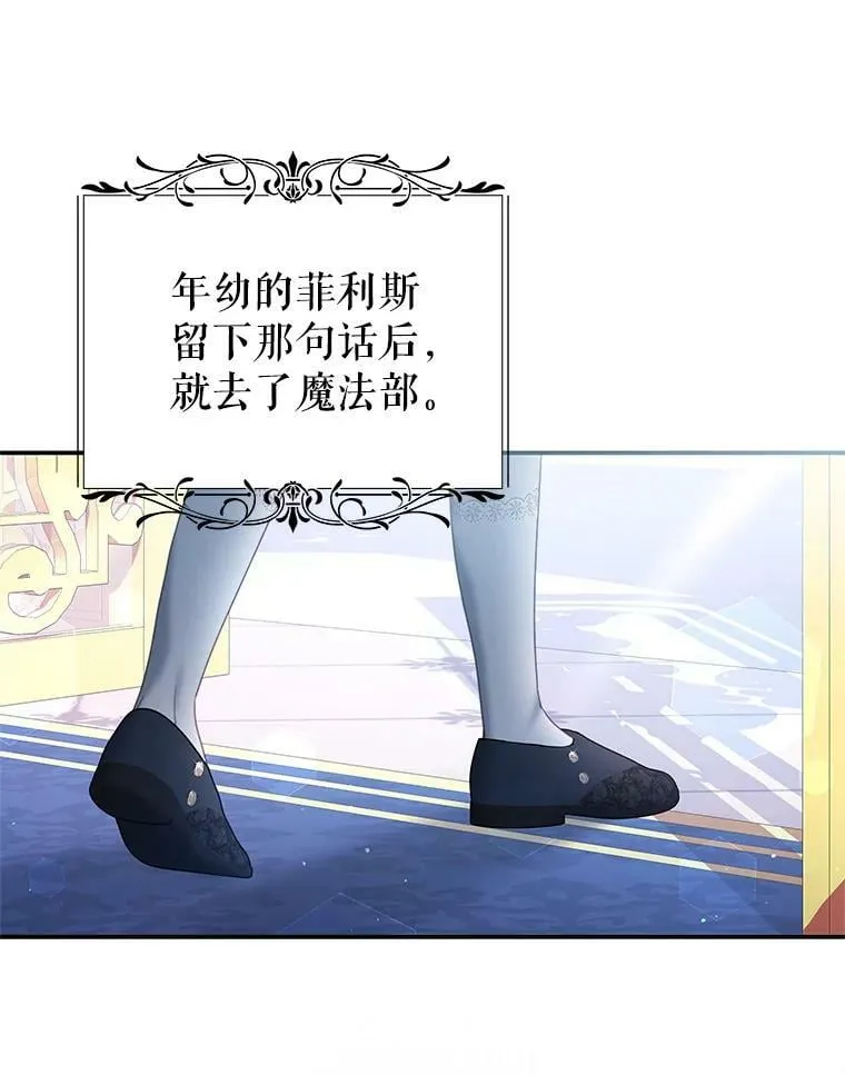69.幸运儿 第12页