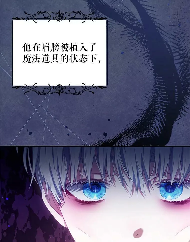 69.幸运儿 第15页