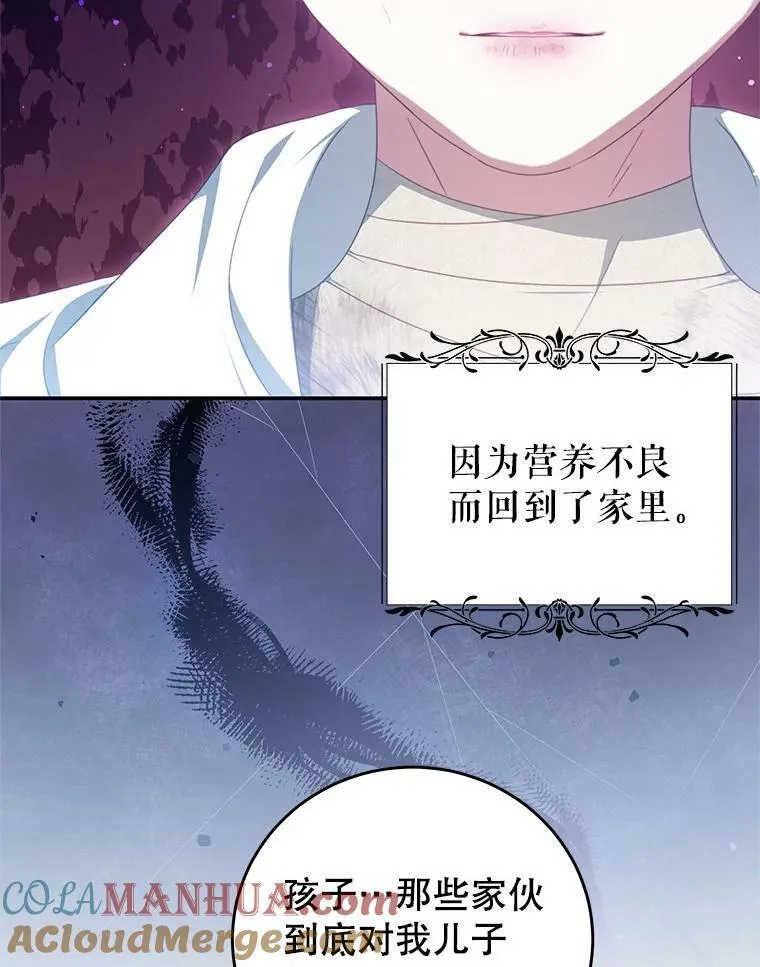 69.幸运儿 第16页