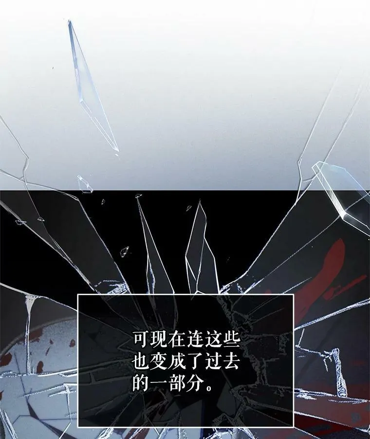 69.幸运儿 第23页