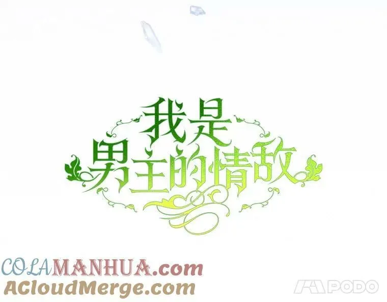 69.幸运儿 第25页