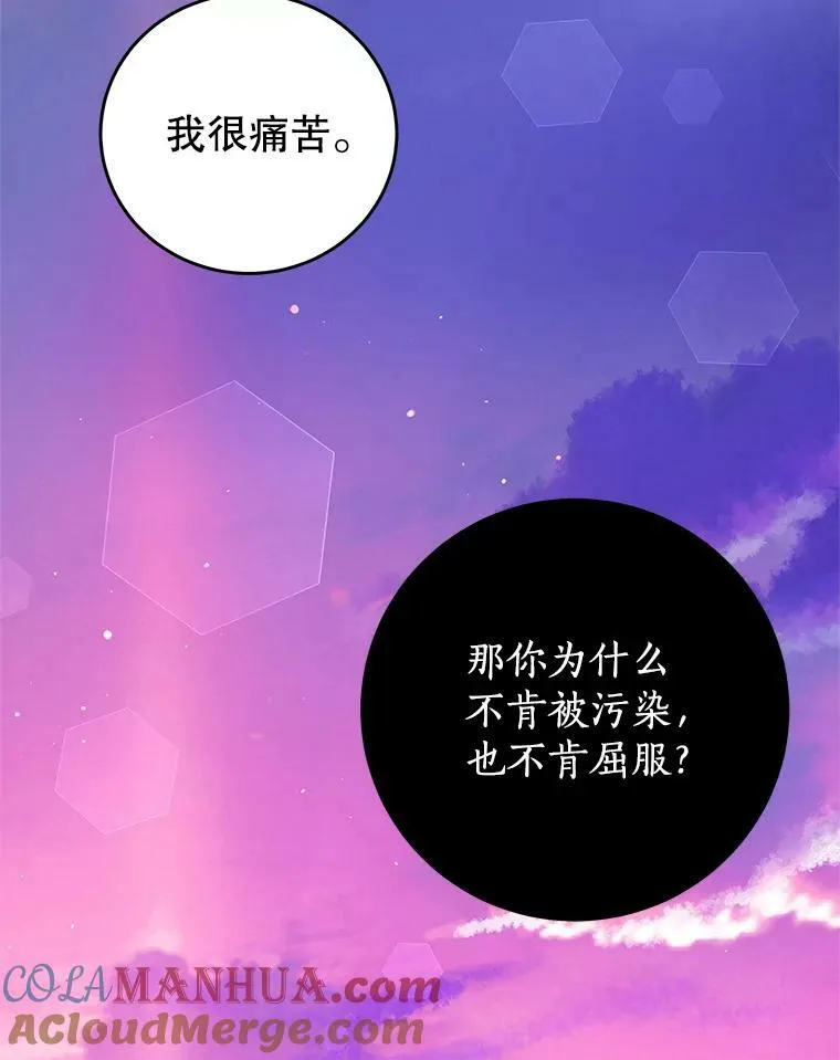 69.幸运儿 第31页