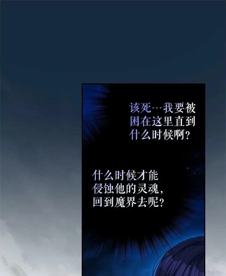 69.幸运儿 第33页