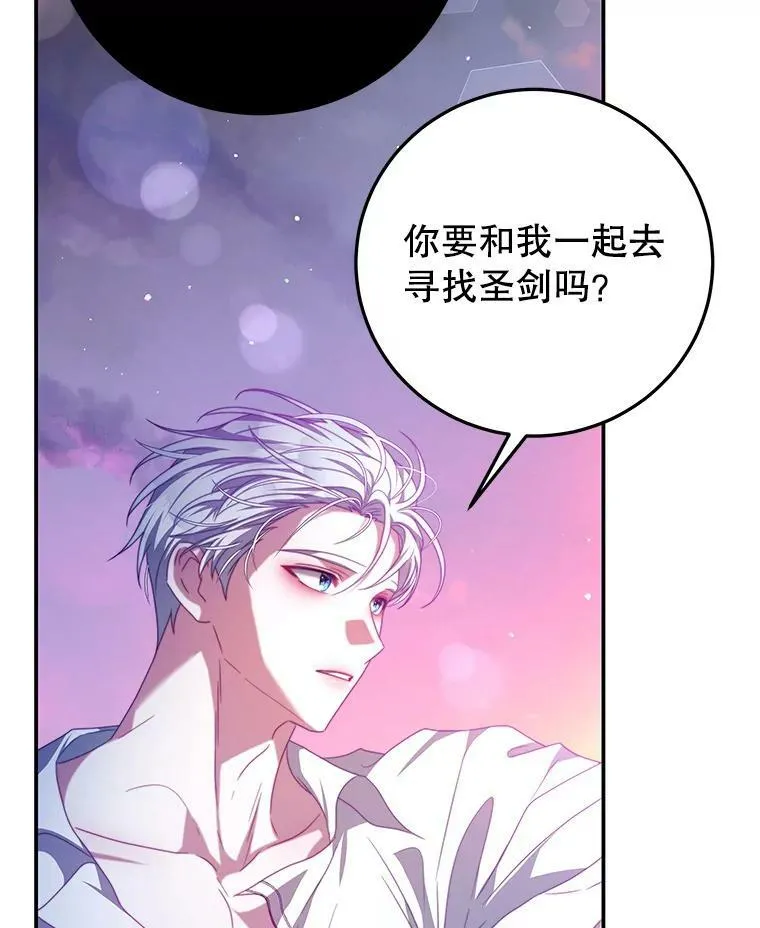 69.幸运儿 第35页