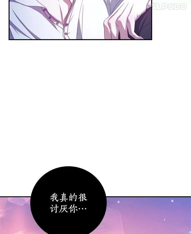 69.幸运儿 第36页