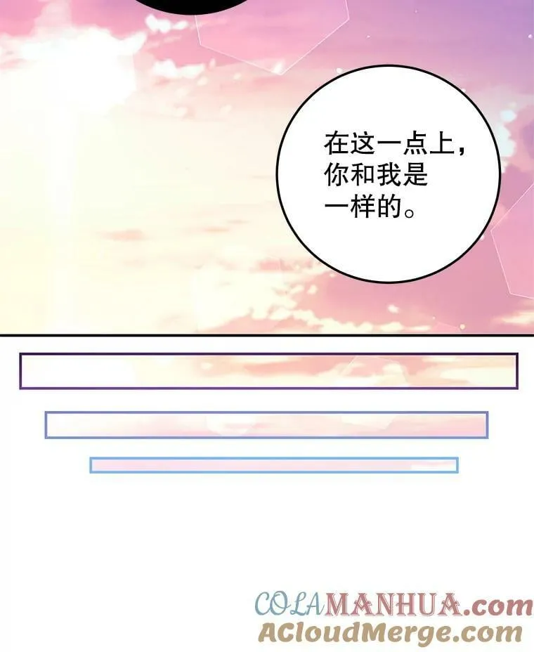 69.幸运儿 第37页