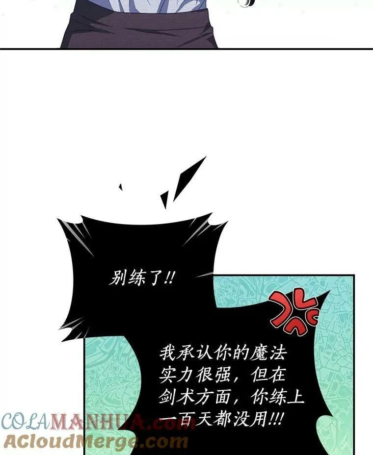 69.幸运儿 第40页