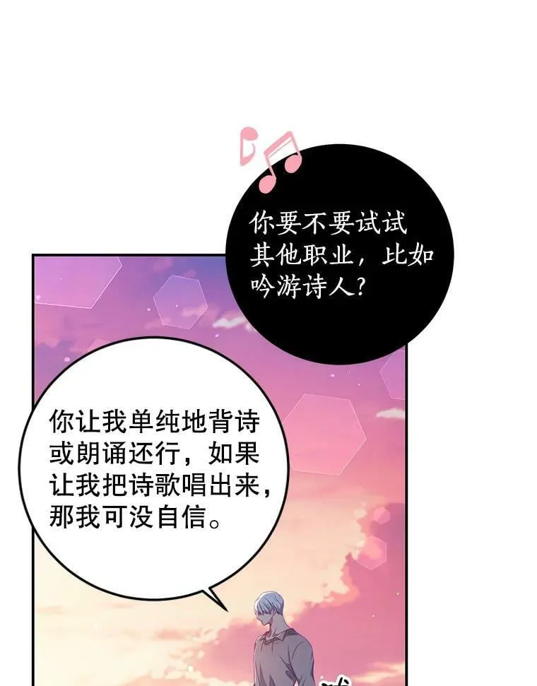 69.幸运儿 第42页
