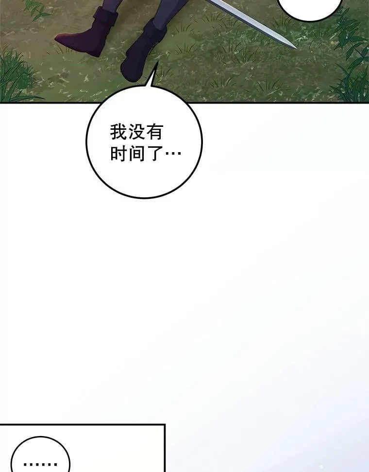 69.幸运儿 第47页