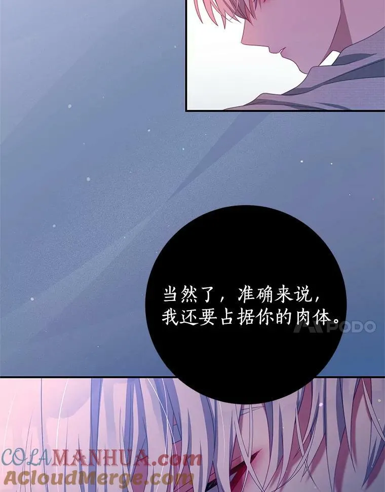 69.幸运儿 第49页