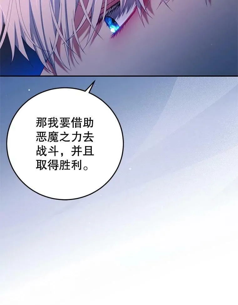69.幸运儿 第50页