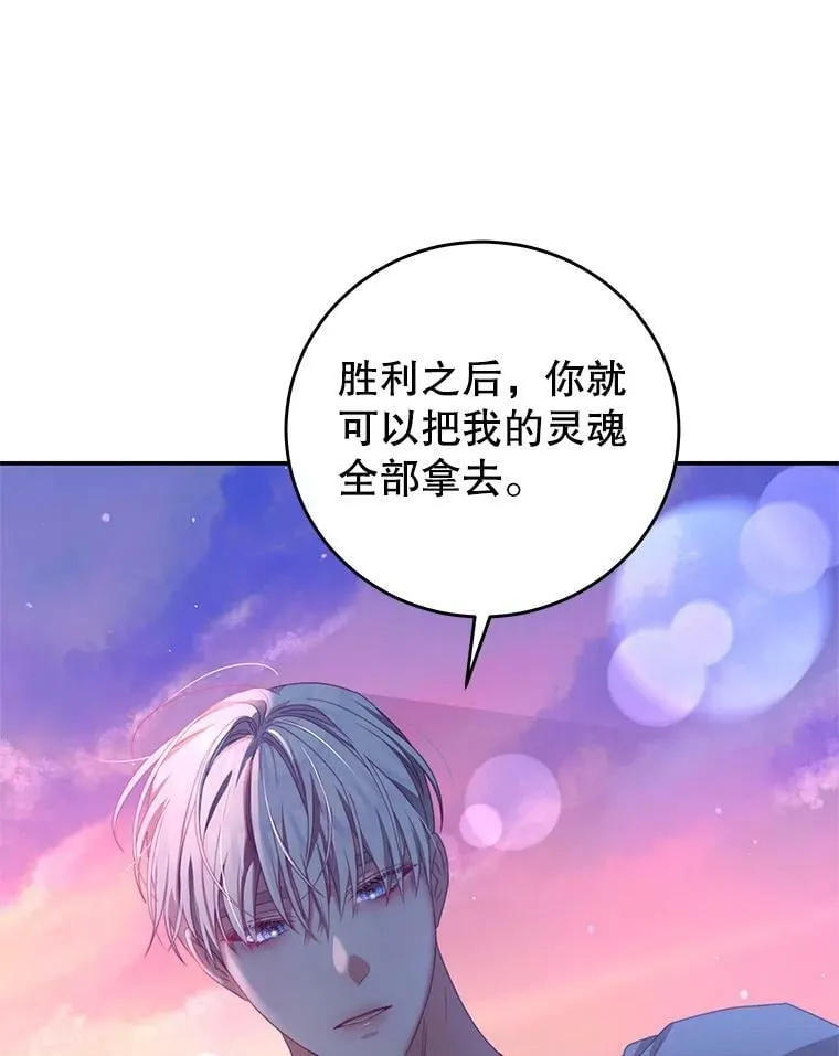 69.幸运儿 第51页