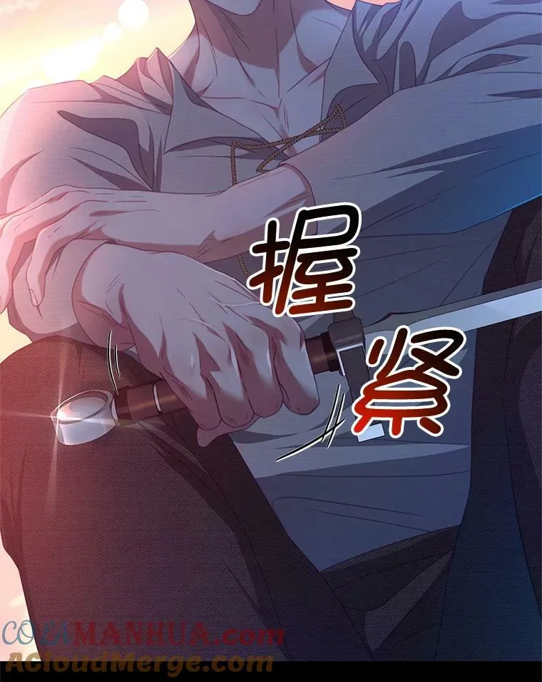 69.幸运儿 第52页