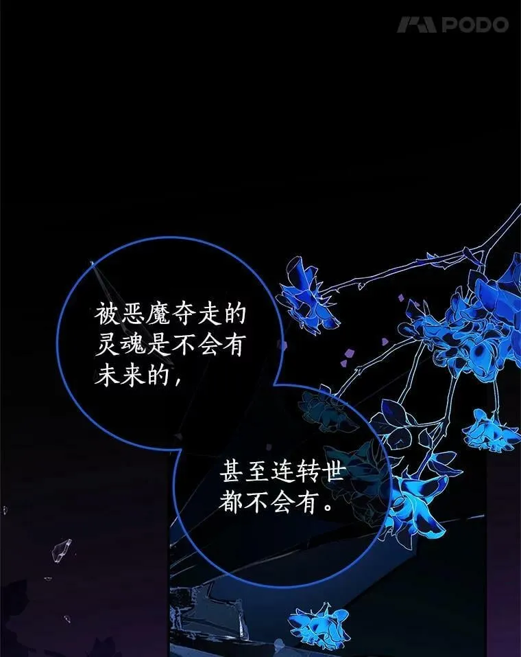 69.幸运儿 第53页
