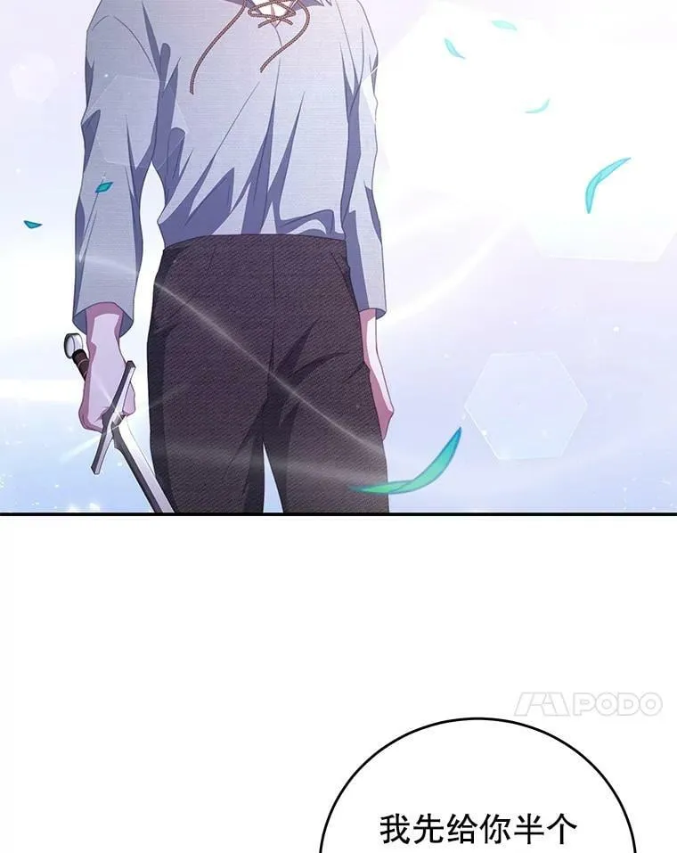 69.幸运儿 第59页