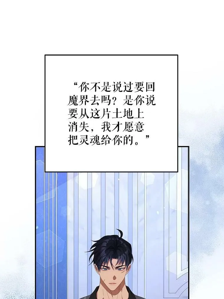 69.幸运儿 第71页