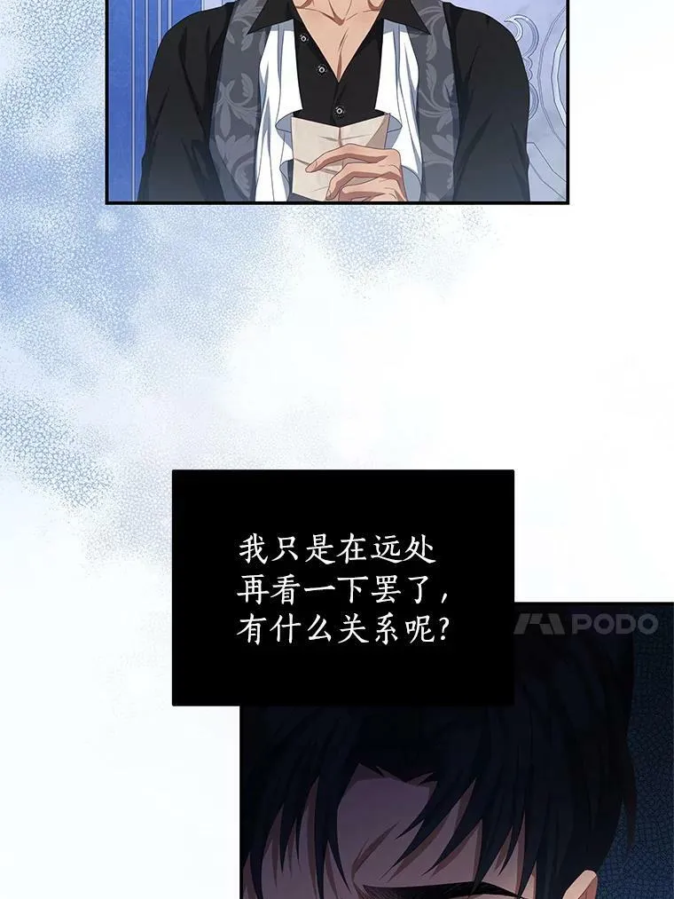69.幸运儿 第72页