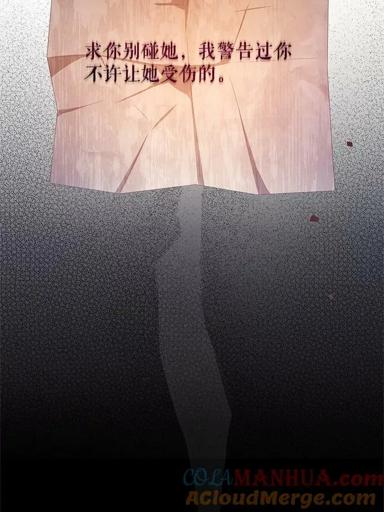 69.幸运儿 第76页