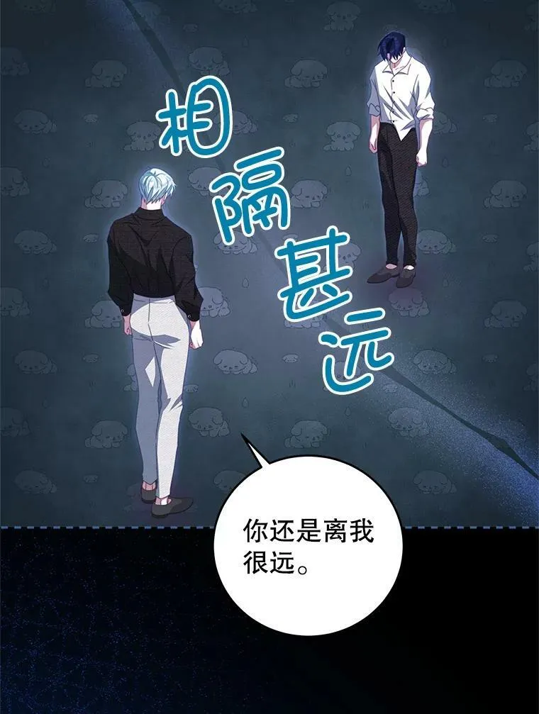 69.幸运儿 第83页