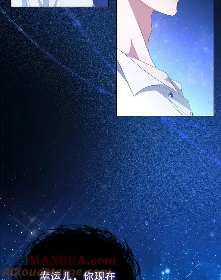 69.幸运儿 第94页