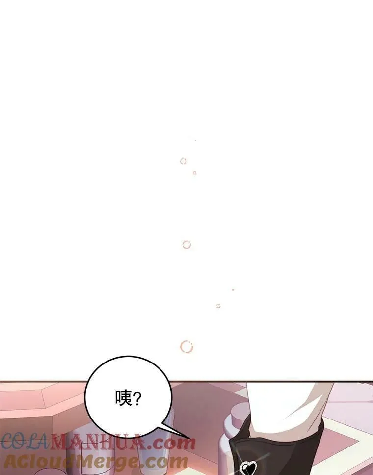 69.幸运儿 第99页