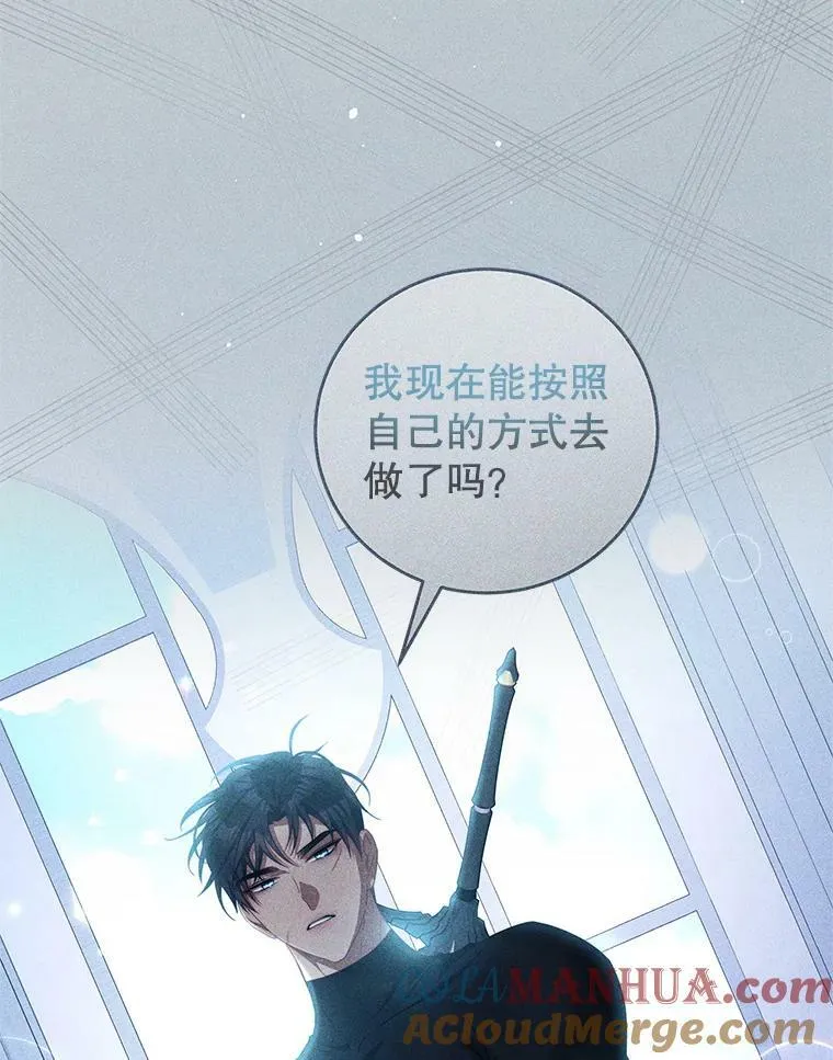 70.神圣之树 第5页