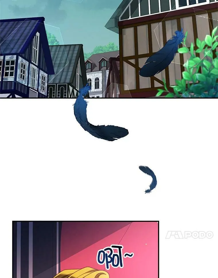 70.神圣之树 第18页
