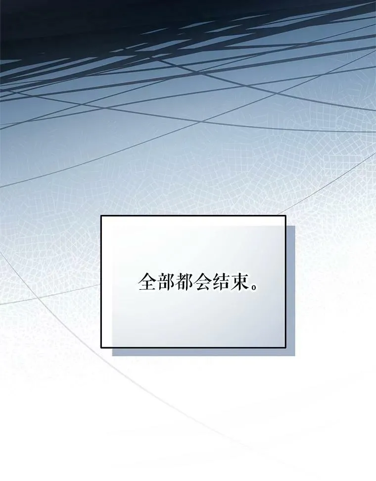 70.神圣之树 第47页
