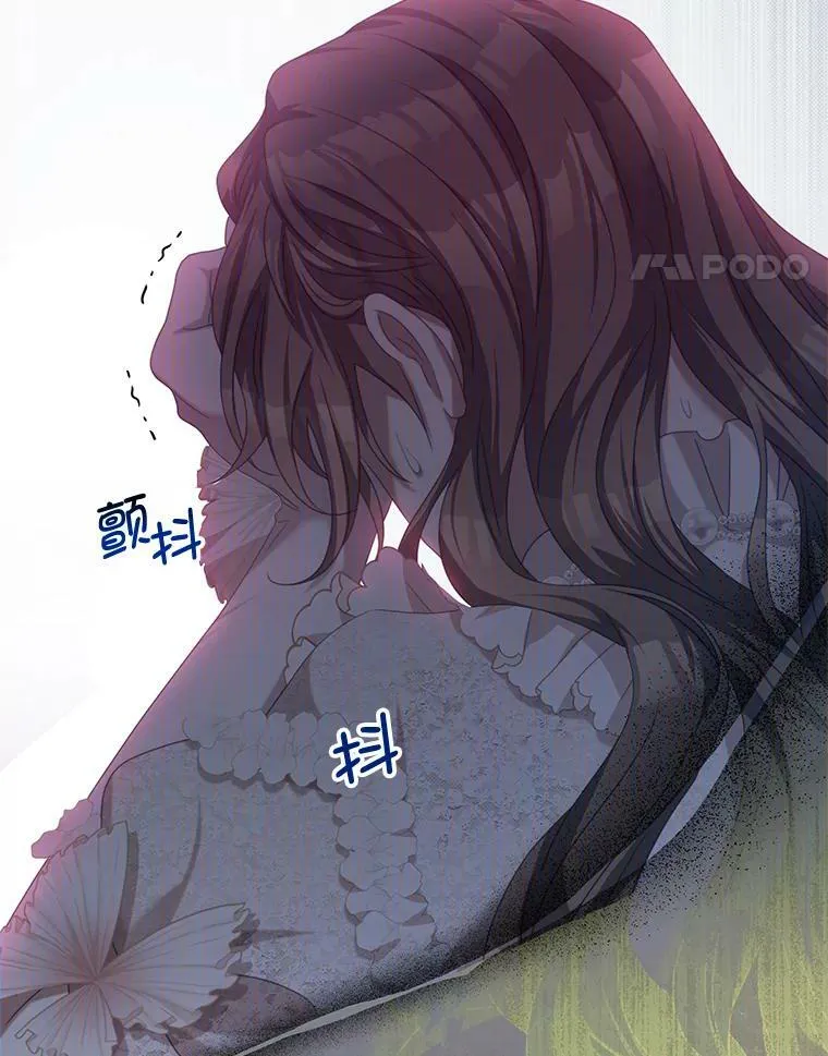 70.神圣之树 第86页